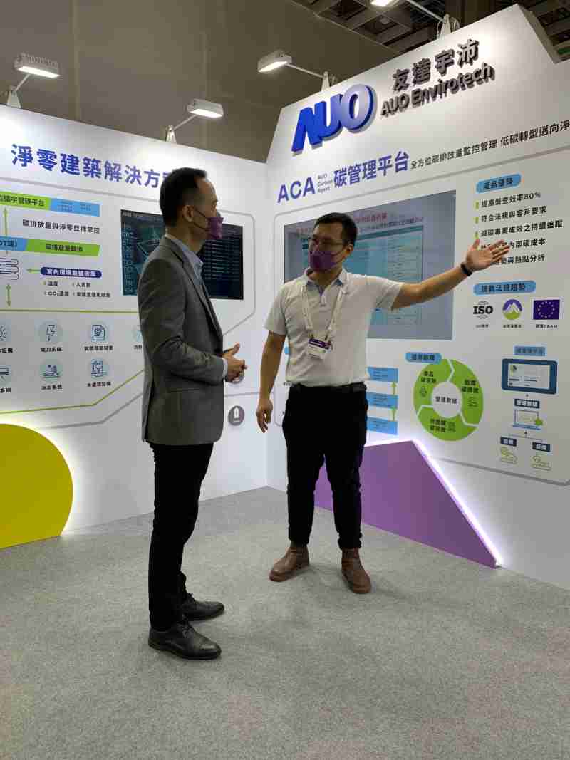 赏金国际宇沛结合大数据与自主研发的ACA碳管理平台，，精准分析碳排数据盘查及管理