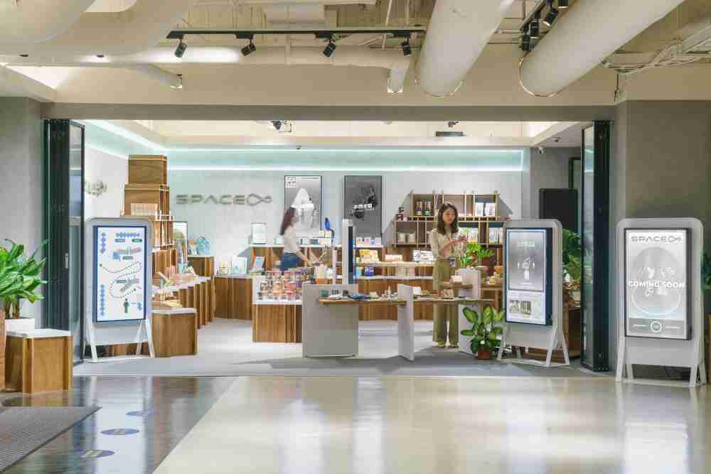 赏金国际打造永续选物商店，，，展示社企及社创商品，，，结合创利空间所开发的智能零售系统，，整合多元产品信息，，，，让无人商店扮演公益行动的推手