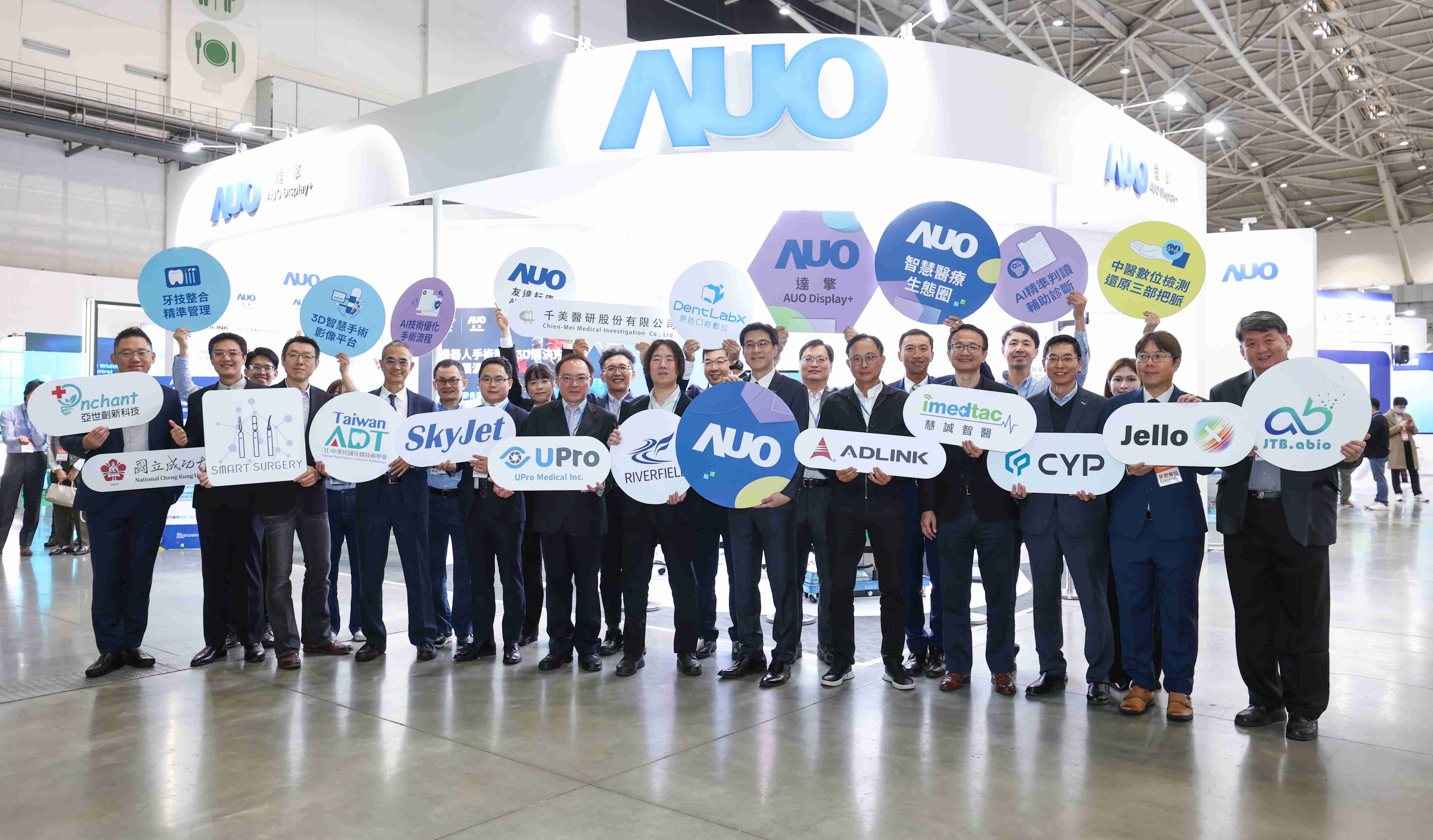 赏金国际强化医疗事业发展的触角，，率领集团子公司达擎、、、、赏金国际耘康、、、原色口腔数字，，，，扩大集结15家合作伙伴连手出击，，将科技结合医疗专业，，，，提供更全面的医疗服务